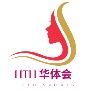 华体会
